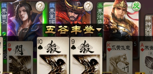 三国杀新年第六版APP下载-三国杀新年第六版改版v7.0.4最新版