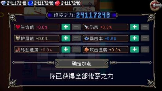 战魂铭人APP下载-战魂铭人破解版内置修改器最新版v1.13.3全无限版