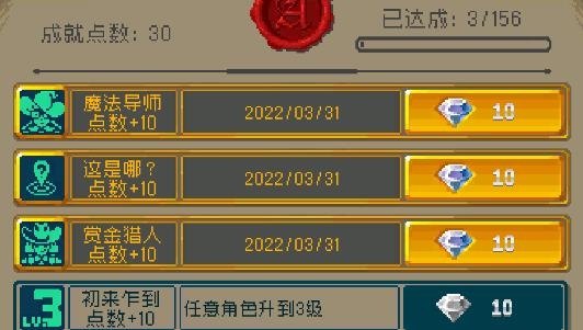 战魂铭人APP下载-战魂铭人破解版内置修改器最新版v1.13.3全无限版