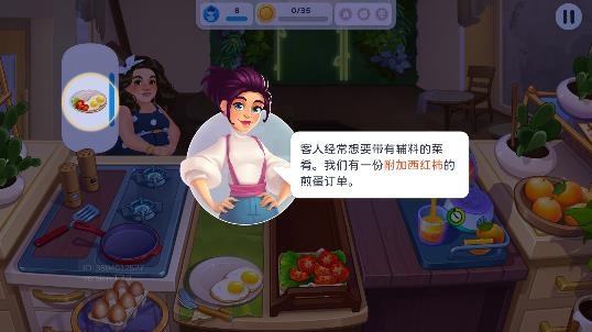 天天爱料理APP下载-天天爱料理游戏安卓版v1.2.1最新版