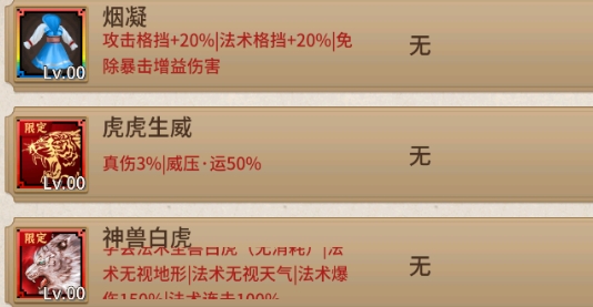 三国戏魏传APP下载-三国戏魏传修改存档破解版v1.50-1.9.7最新版