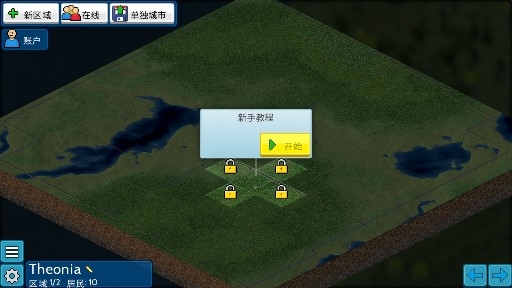 西奥小镇APP下载-TheoTown西奥小镇官方正版v1.10.68a最新版