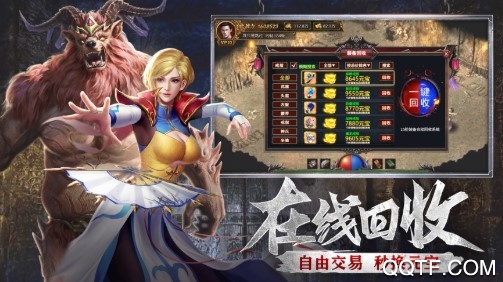 1.76小极品APP下载-1.76小极品复古传奇v1.0.0最新版