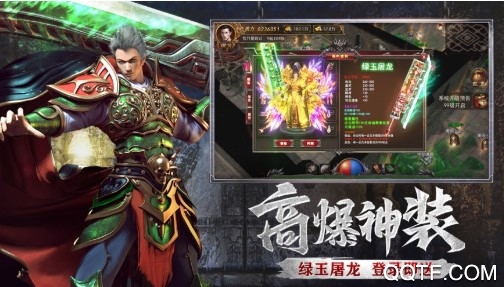 1.76小极品APP下载-1.76小极品复古传奇v1.0.0最新版