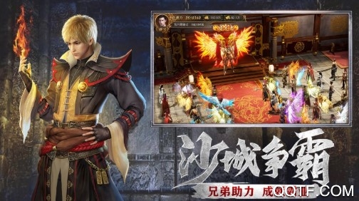 1.76小极品APP下载-1.76小极品复古传奇v1.0.0最新版