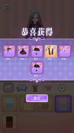 百变小姐姐APP下载-百变小姐姐破解版免广告版v1.0.4.1安卓版