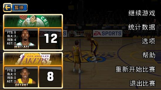 NBA嘉年华APP下载-NBA嘉年华免谷歌版v04.00.80中文版