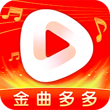 金曲多多APP最新版