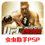 ufc终极格斗冠军赛2010