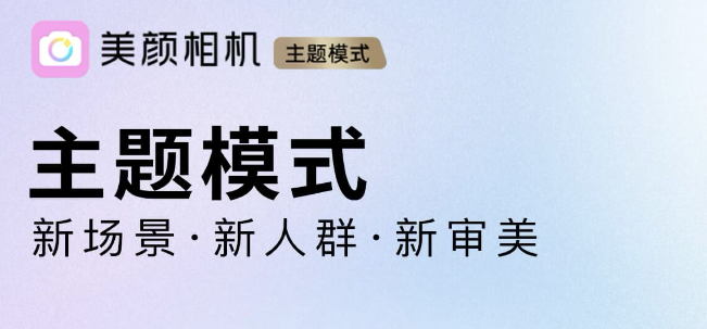 可以局部美白的修图软件推荐-可以局部美白的修图软件有哪些2022[整理推荐]