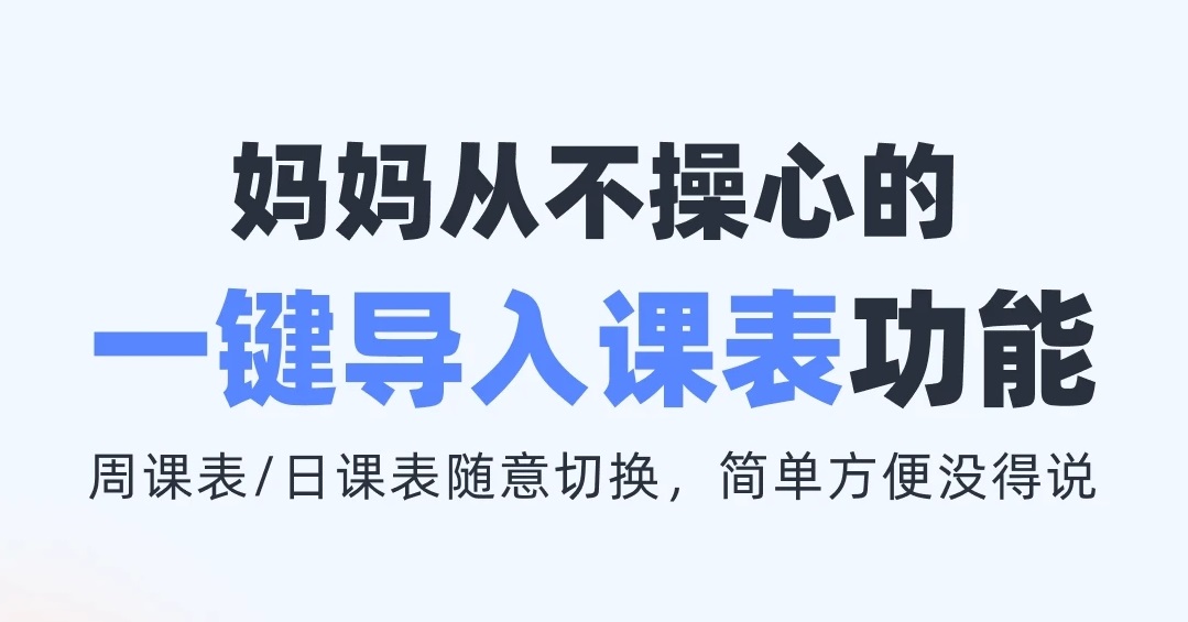 进度计划软件排行榜-2022进度计划软件哪个好用免费[整理推荐]