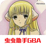 gba手游