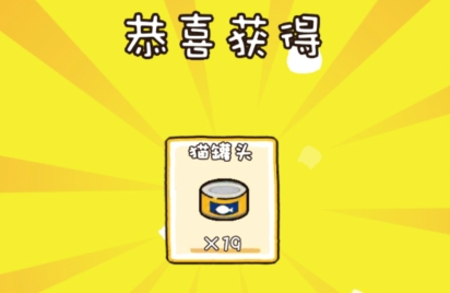 猫力给APP下载-猫力给无限金币破解版v1.02最新版