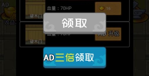 躺平三国APP下载-躺平三国无限金币版v1.0免广告版