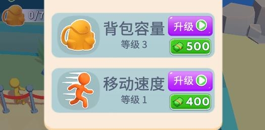 摸鱼大师APP下载-摸鱼大师破解版无限金币v1.1.0安卓版