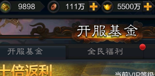 蓝金三国APP下载-蓝金三国破解版v2.3.2最新版