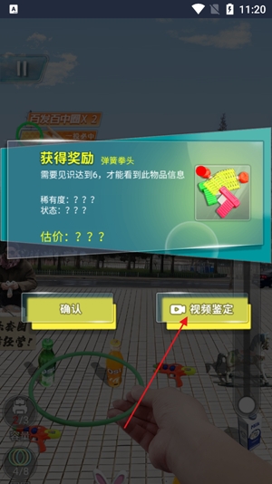 套圈盘老板APP下载-套圈盘老板免广告破解版v1.0最新版