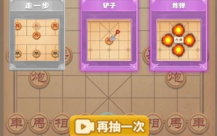 像棋的象棋APP下载-像棋的象棋破解版免广告版v1.0最新版