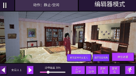 女巨人模拟器APP下载-女巨人模拟器中文版破解版(LucidDreamsVR)v1.1安卓版