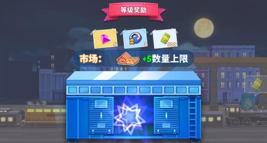 大铁路时代APP下载-大铁路时代汉化版v0.23破解版