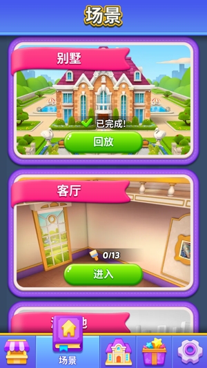 水果爱消消2APP下载-水果爱消消2无限金币版(FruitDiary2)v1.7.0安卓版