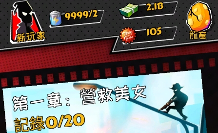 Endless CombatAPP下载-EndlessCombat逆行英雄无限金币破解版v1.1.20.1012免费版