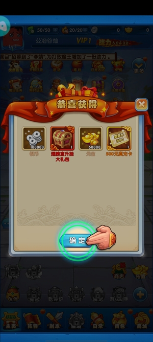 鬼畜全明星APP下载-鬼畜全明星手游最新版本v1.0.4官方版