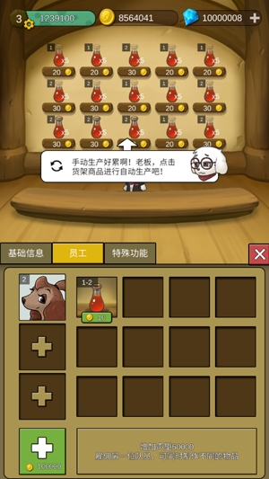 狐朋狗友APP下载-狐朋狗友无限金币钻石版v1.0.2最新版