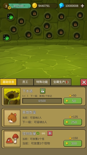 狐朋狗友APP下载-狐朋狗友无限金币钻石版v1.0.2最新版