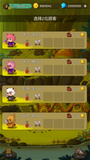 狐朋狗友APP下载-狐朋狗友无限金币钻石版v1.0.2最新版