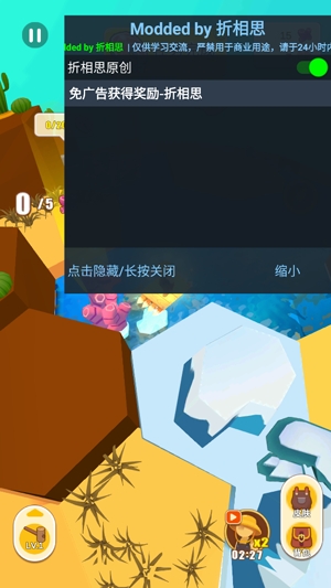 我的水世界APP下载-我的水族世界破解版最新版(我的水世界)v3.0安卓版