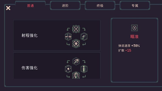 黎明前20分钟APP下载-黎明前20分钟手机版(20MinutesTillDawn)v0.1.4最新版