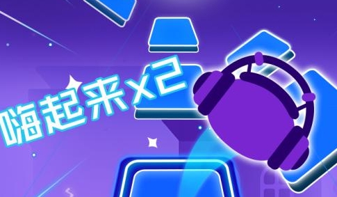 节奏球球达人APP下载-节奏球球达人官方版v1.0.1最新版