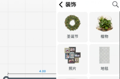 房屋设计师APP下载-房屋设计师破解版最新版v1088免费版