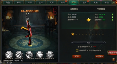 APP下载-摸金校尉之伏魔殿手游官方版v1.0.0.876最新版