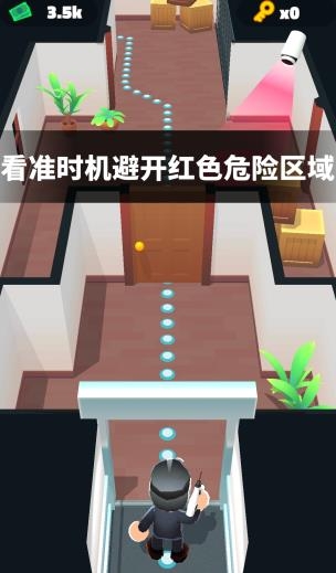 头号特工APP下载-头号特工破解版v1.0.1安卓版