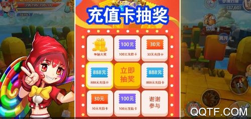 APP下载-驭龙骑士团手游最新版v1.0.1安卓版