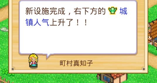 冒险村物语2APP下载-DungeonVillage2冒险村物语2破解版v1.2.6最新版