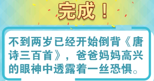 中国式成长日记APP下载-中国式成长日记游戏官方版v2.0.0最新版