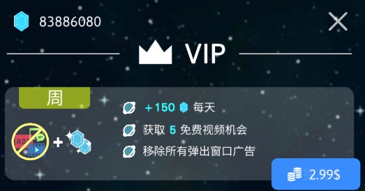 Tap GalaxyAPP下载-来捏个星球无限钻石破解版TapGalaxyv2.0.16修改版