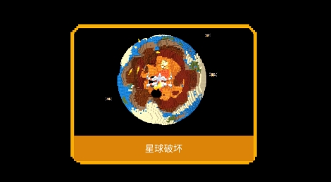 粉末星战APP下载-粉末星战游戏最新版v1.2.1安卓版