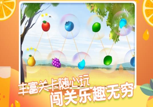 APP下载-果缤纷乐园手游最新版v1.0.2安卓版