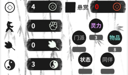 伏魔人偶：转生模拟器APP下载-伏魔人偶转生模拟器破解版v1.0最新版