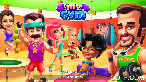 My GymAPP下载-MyGym我的健身房免广告破解版v4.3.2858最新版