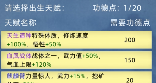 修仙家族模拟器APP下载-修仙家族模拟器官方正版v3.7最新版