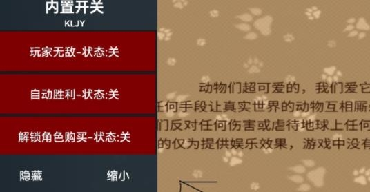 FOAAPP下载-动物之战破解版(FOA)v1.0.7最新版