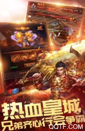 万古至尊之神魔皇城APP下载-万古至尊之神魔皇城手游官方版v1.0.5最新版