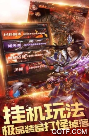 万古至尊之神魔皇城APP下载-万古至尊之神魔皇城手游官方版v1.0.5最新版