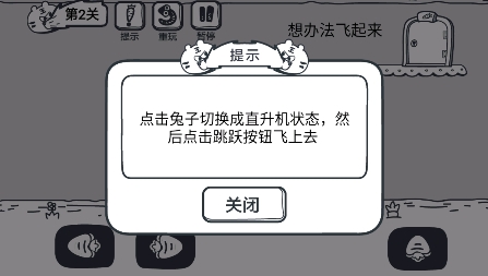 动物园冒险APP下载-动物园大冒险免广告最新版(动物园冒险)v1.0.2安卓版