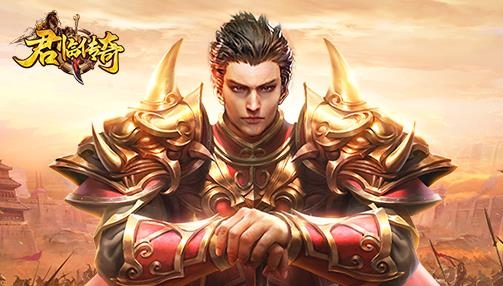 APP下载-君临传奇手游官方版v3.0.0最新版